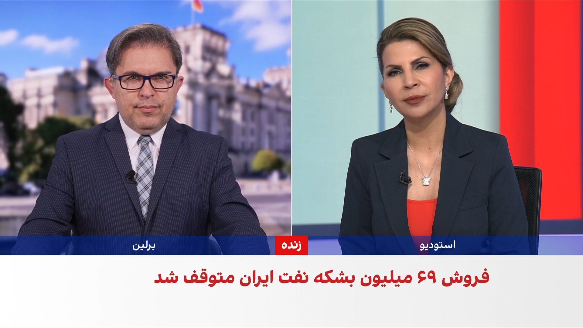 هشدار درباره افزایش حملات مرتبط با جمهوری اسلامی در آلمان