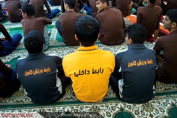 Underage prisoners in an Iranian jail.