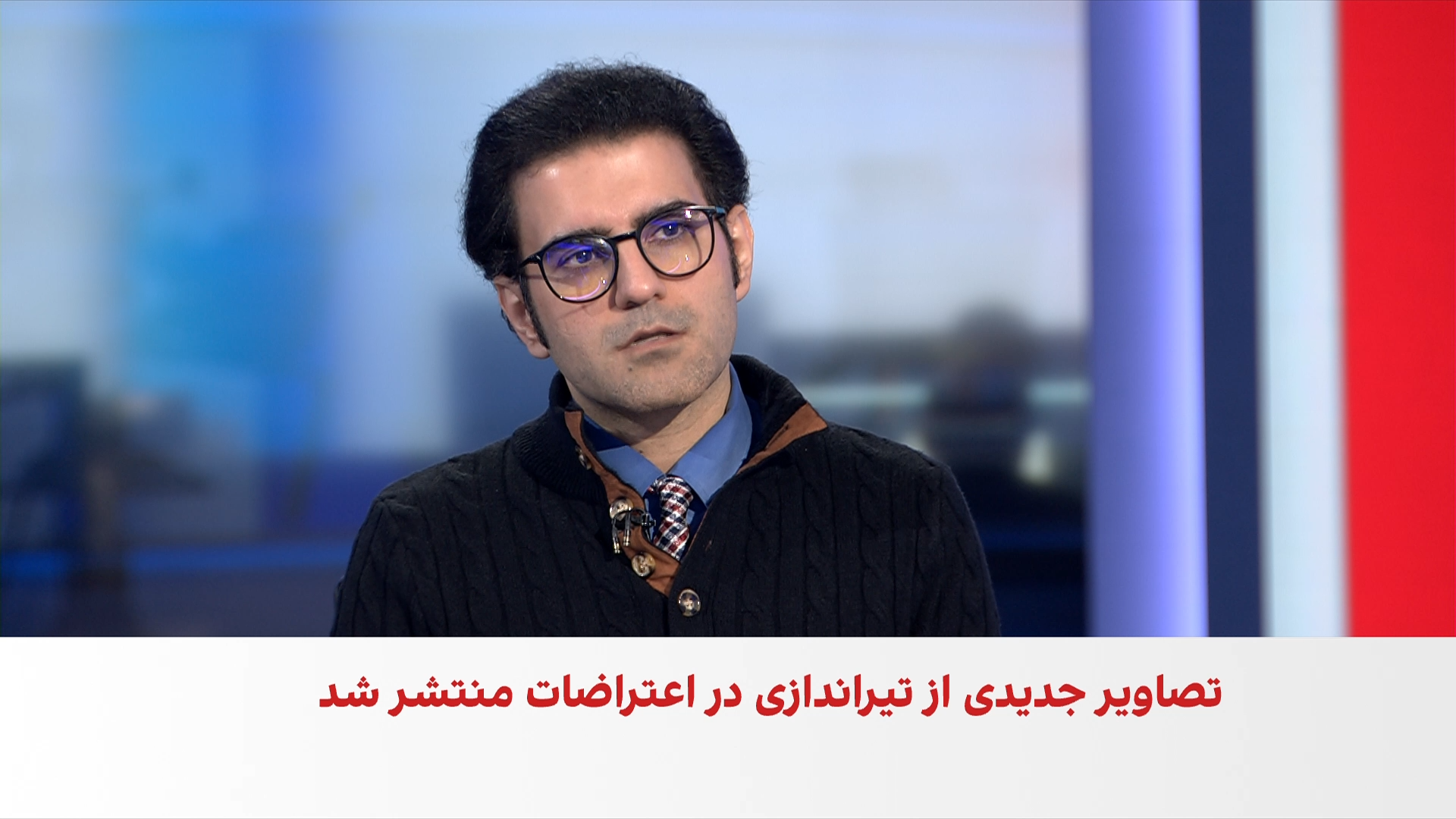 شلیک ساچمه به صورت کودکان زیر ۵ سال در گزارش یک عضو کادر درمان