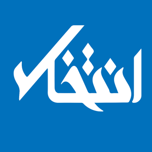 توقیف پایگاه خبری «انتخاب» به دنبال پخش ویدیویی علیه سیاست خارجی دولت ابراهیم رئیسی