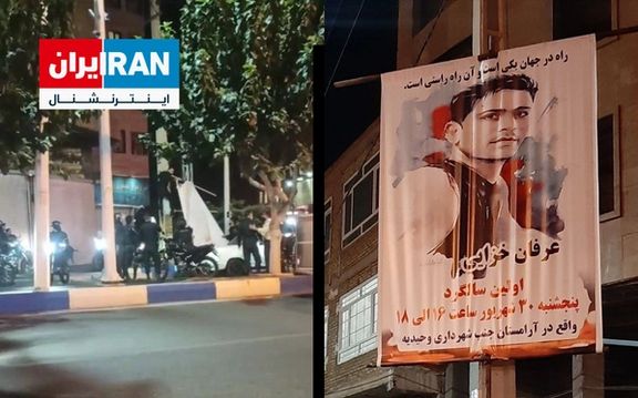 حمله ماموران به محل زندگی خانواده عرفان خزایی و پاره کردن بنرهای سالگردش