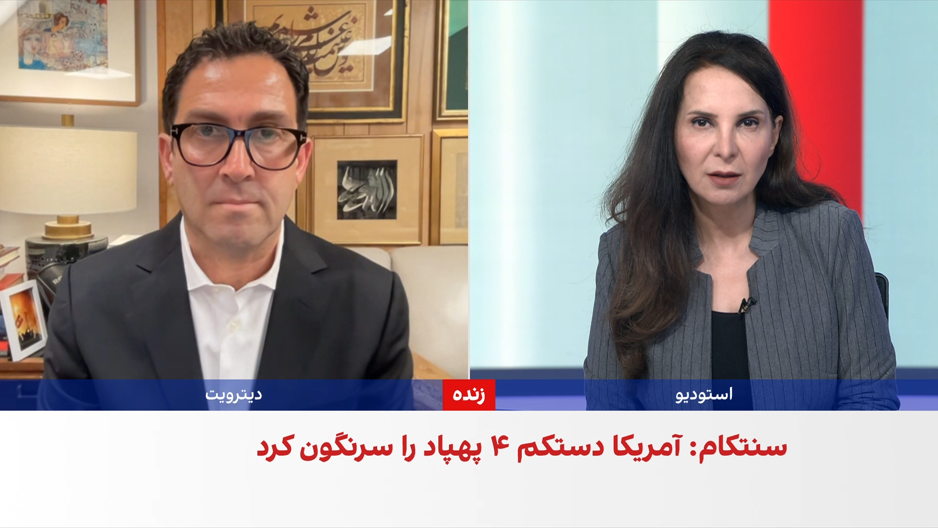 امید معماریان: با وجود شکنندگی شرایط میان تهران و واشینگتن، احتمال ازسرگیری جنگ پایین است