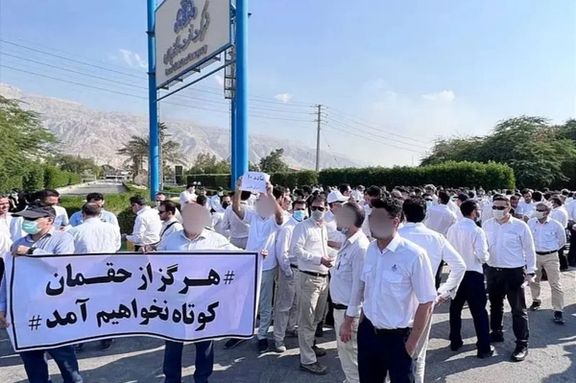 Iran's oil workers in a strike rally in the south of the country on December 17, 2022
