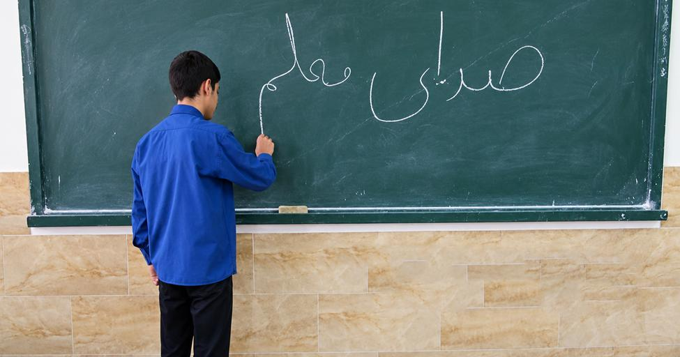 سخنگوی وزارت آموزش و پرورش: استعفای معلمان شایعه است