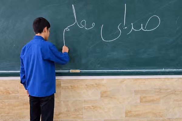 سخنگوی وزارت آموزش و پرورش: استعفای معلمان شایعه است