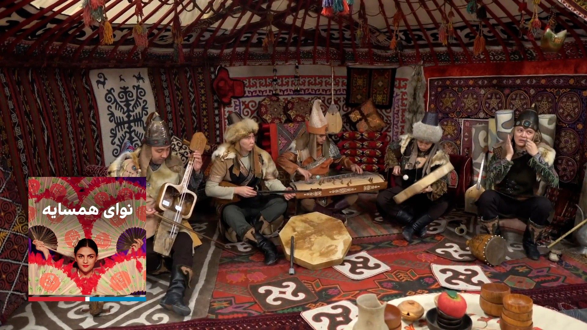 نوای همسایه - اجرای گروه توران