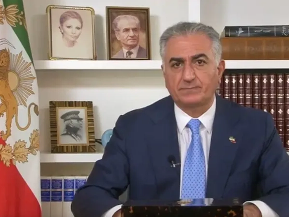 ولي عهد إيران السابق: سياسة الاسترضاء مع النظام الإيراني "لا تجدي نفعا"