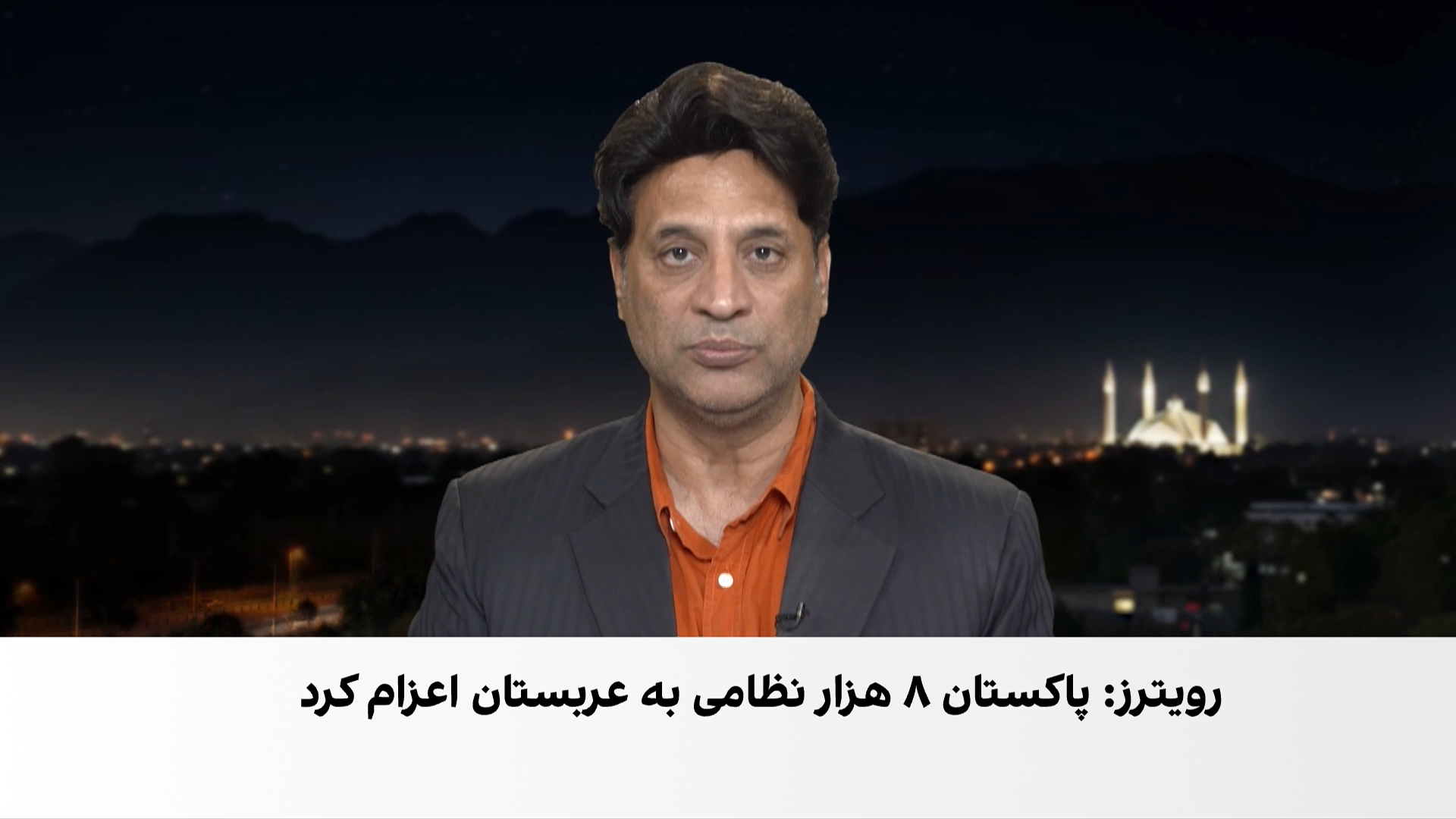 رویترز: پاکستان هزاران نیروی نظامی به عربستان سعودی اعزام کرده است