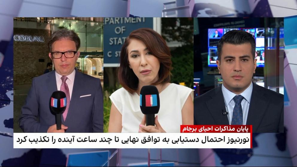 An Iran International news hour reporting on nuclear talks in Vienna on August 8, 2022