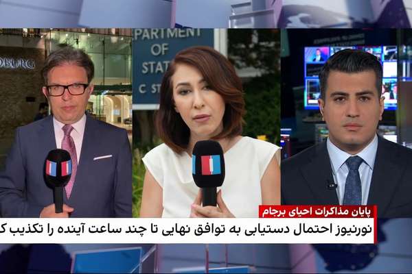 With Media In Tehran Under Pressure, Iran International At Top Spot