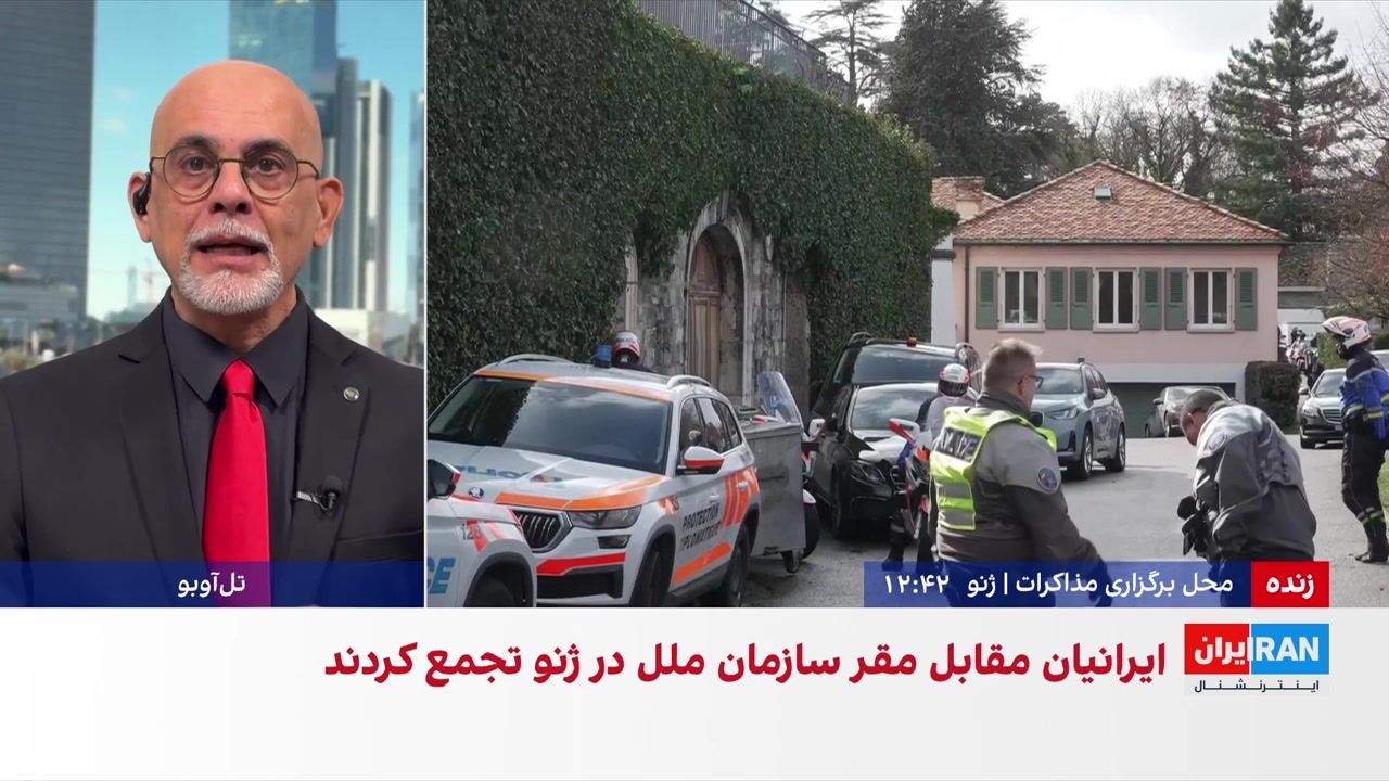 واکنش‌ها به مذاکرات تهران و واشینگتن در ژنو