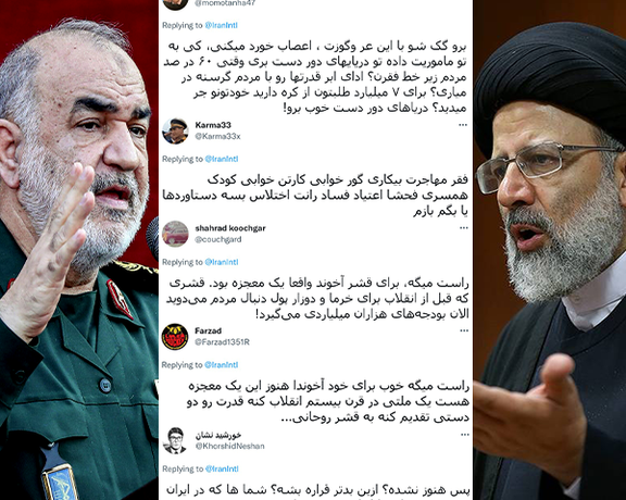 مغردون يسخرون من تصريحات مسؤولين إيرانيين حول "الوجود في البحار البعيدة" و"معجزات النظام"