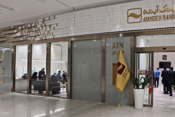 از «گزیر» تا بحران؛ ادغام بانک آینده در بانک ملی نمادی از فساد ساختاری در اقتصاد ایران