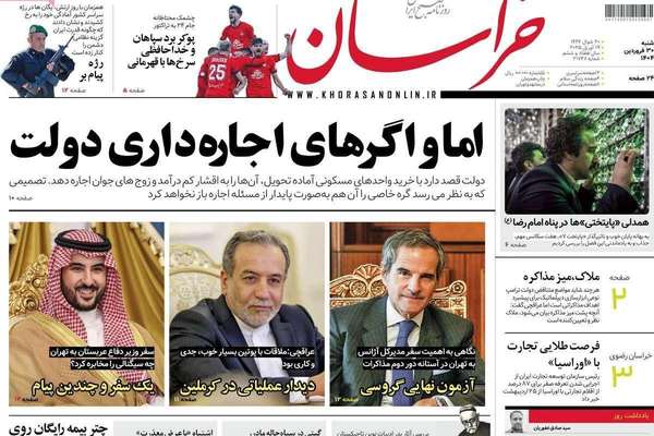 مفاوضات روما المصيرية.. ولقاء خالد بن سلمان بخامنئي.. وأوروبا وورقة آلية الزناد