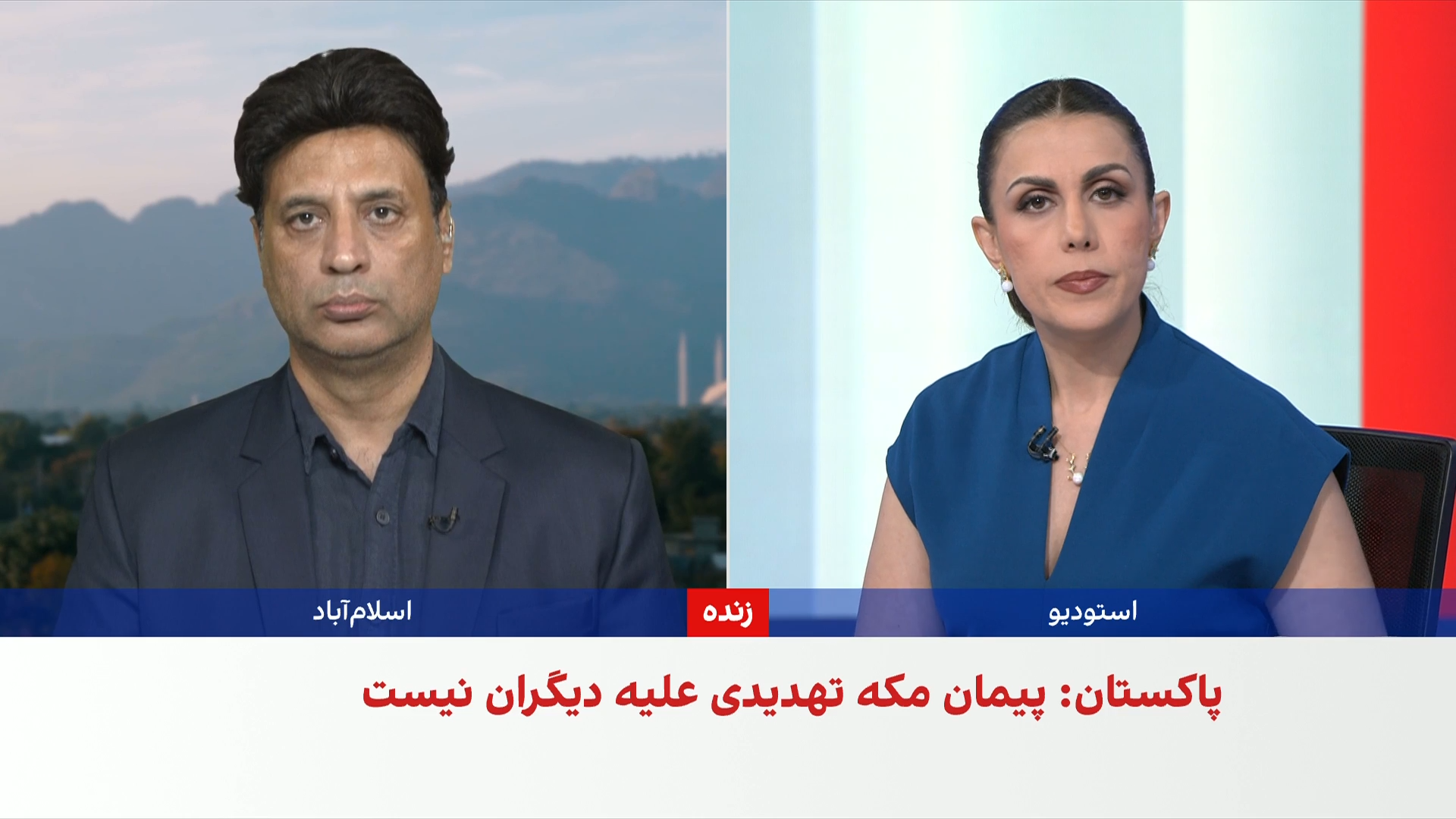 نخست‌وزیر پاکستان: پیمان مکه تهدیدی برای دیگر کشورها محسوب نمی‌شود