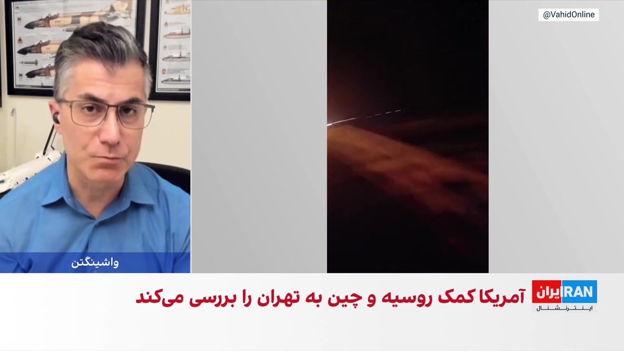 وال‌استریت ژورنال: احتمال استفاده جمهوری اسلامی از کمک‌ روسیه در حمله به پایگاه‌های آمریکا