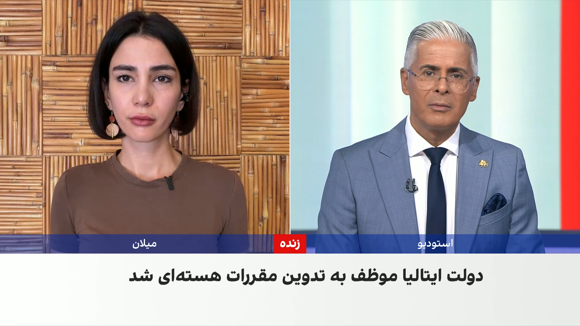ایتالیا چارچوب قانونی ساخت و بهره‌برداری از نیروگاه‌های هسته‌ای را تصویب کرد