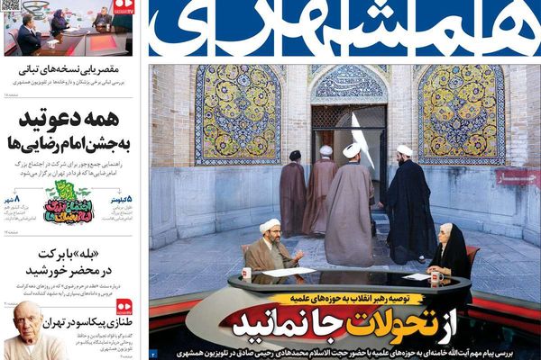 الاتفاق مع واشنطن "ينقذ" أطفال إيران.. وارتفاع أسعار الأدوية.. و"تلاشي" الطبقة المتوسطة