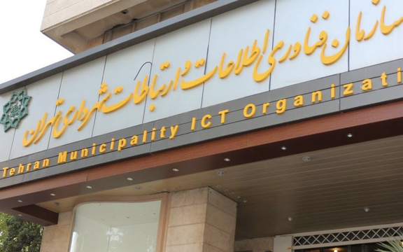 یک ماه پس از هک، مدیرعامل فاوای شهرداری تهران گفت برخی سامانهها به مدار باز نخواهند گشت