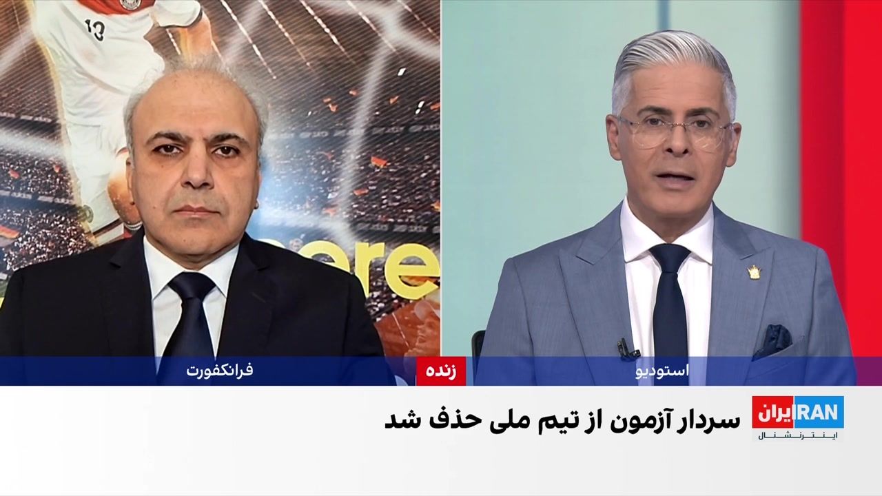 حذف نام سردار آزمون از فهرست نهایی تیم فوتبال ایران