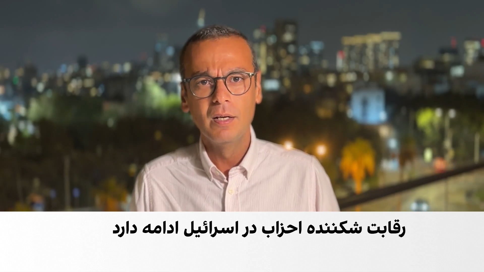 نظرسنجی‌ها از بن‌بست انتخاباتی در اسرائیل حکایت دارند