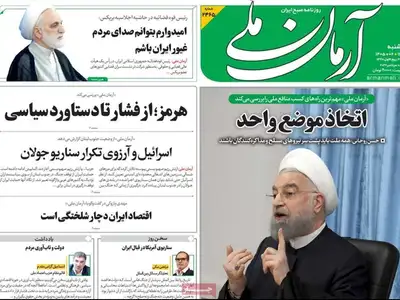 تعثر الوساطة.. و"المبالغة" الأميركية.. وتعويضات الحرب..وتصفية الحسابات.. وتصريحات "روحاني"