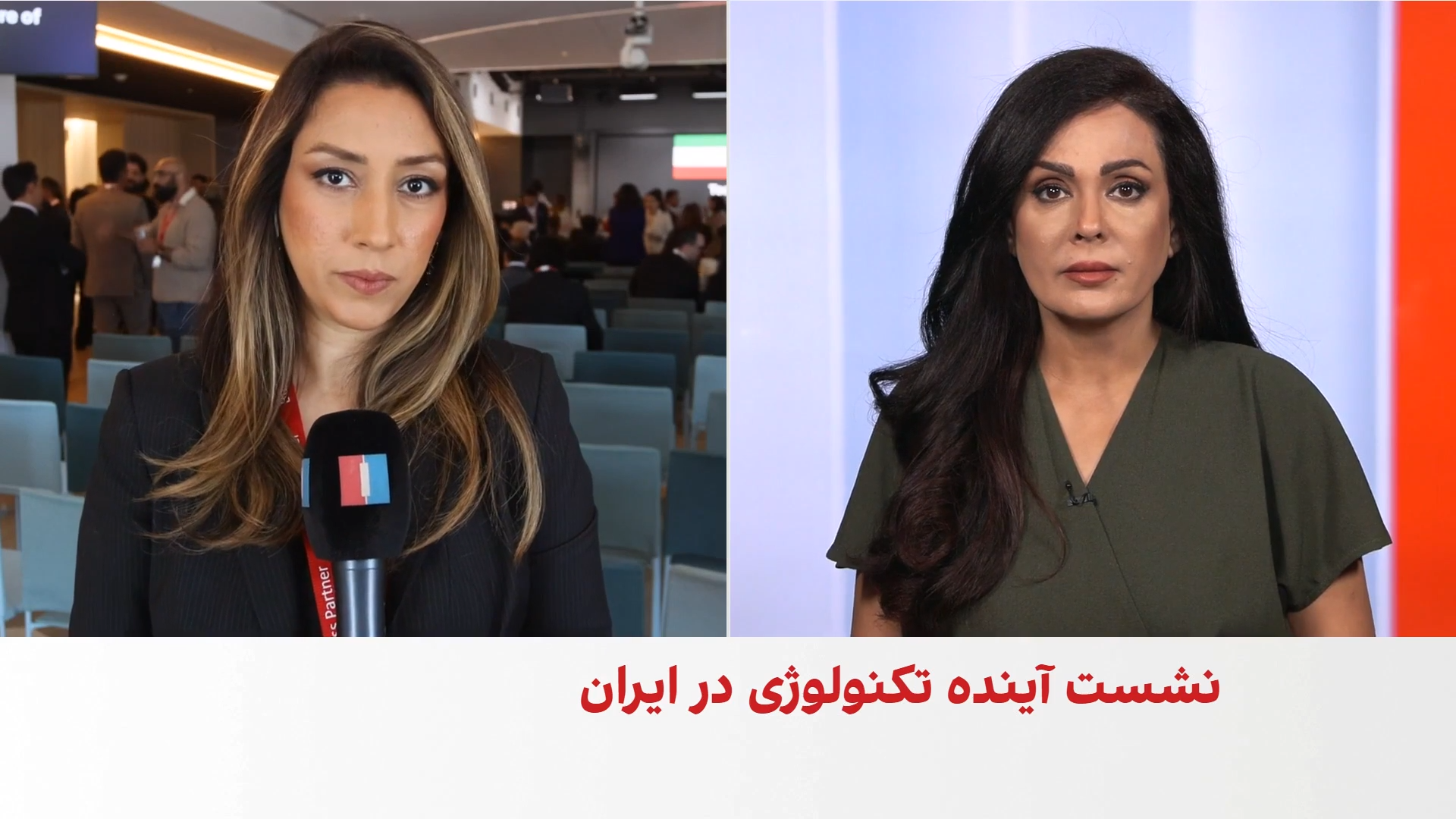 نشست «آینده تکنولوژی در ایران» با حضور شاهزاده رضا پهلوی