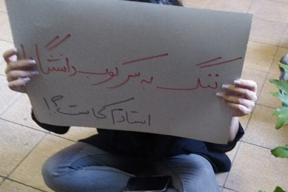 استاد اخراجشده: خامنهای و شورای انقلاب فرهنگی نمیگذارند ساختار دانشگاه تغییر کند