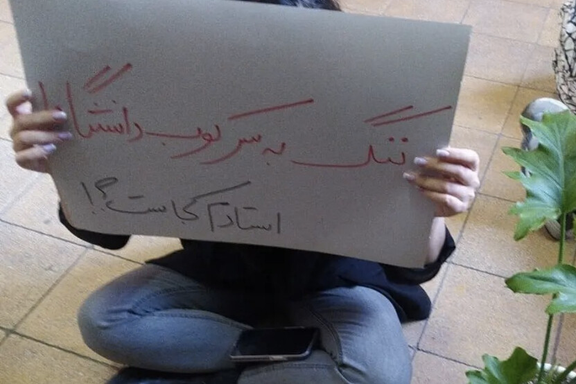 ادامه اخراج استادان دانشگاه، جایگزینی نزدیکان نهادهای امنیتی و افرادی با سابقه سرقت علمی