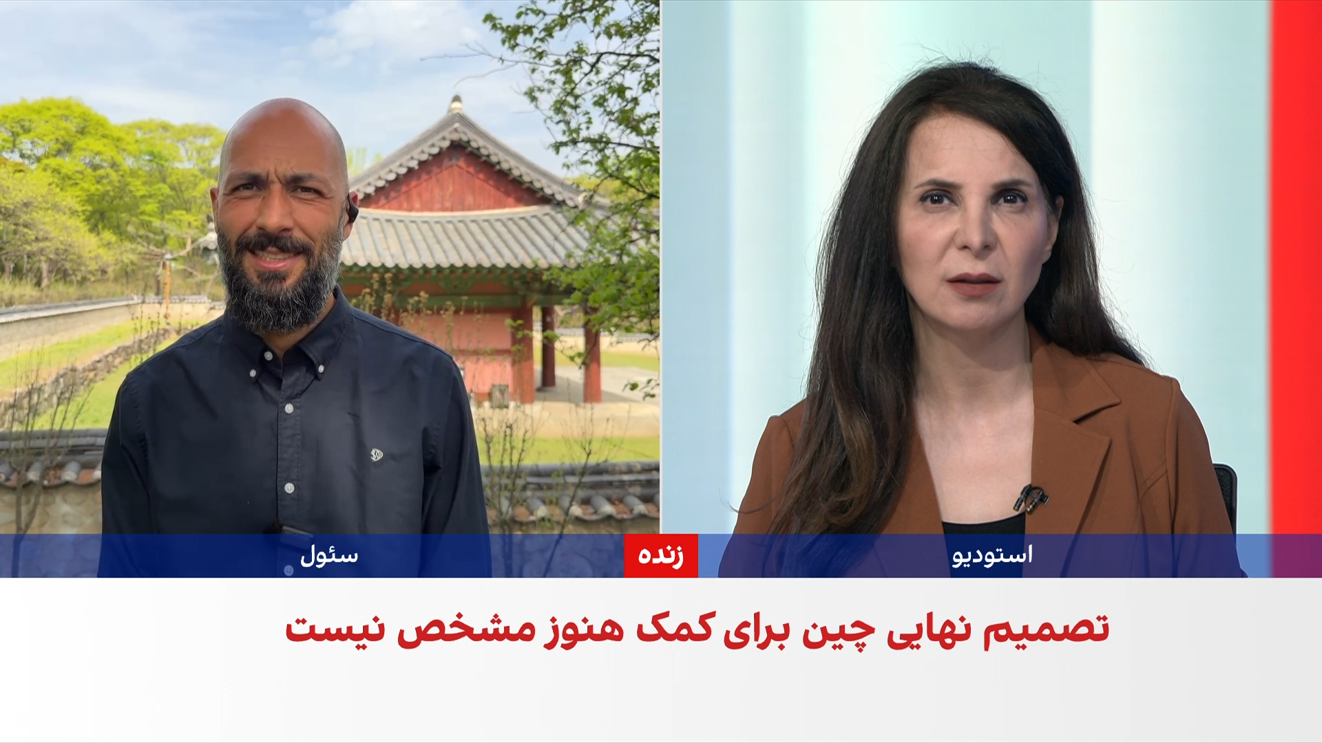 سی‌بی‌اس: چین انتقال رادارهای پیشرفته به ایران را بررسی کرده است