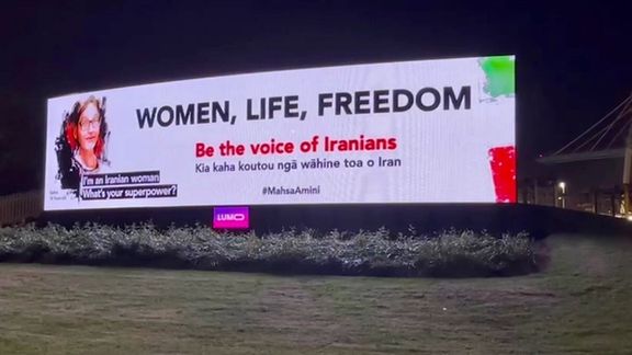 دولت نیوزیلند اعلام کرد گفتوگوهای دوجانبه حقوقبشری با ایران را به حالت تعلیق درآورده