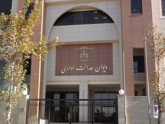 دیوان عدالت اداری بخشنامههای مربوط به ممنوعیت ورود کارکنان واکسن نزده را لغو کرد