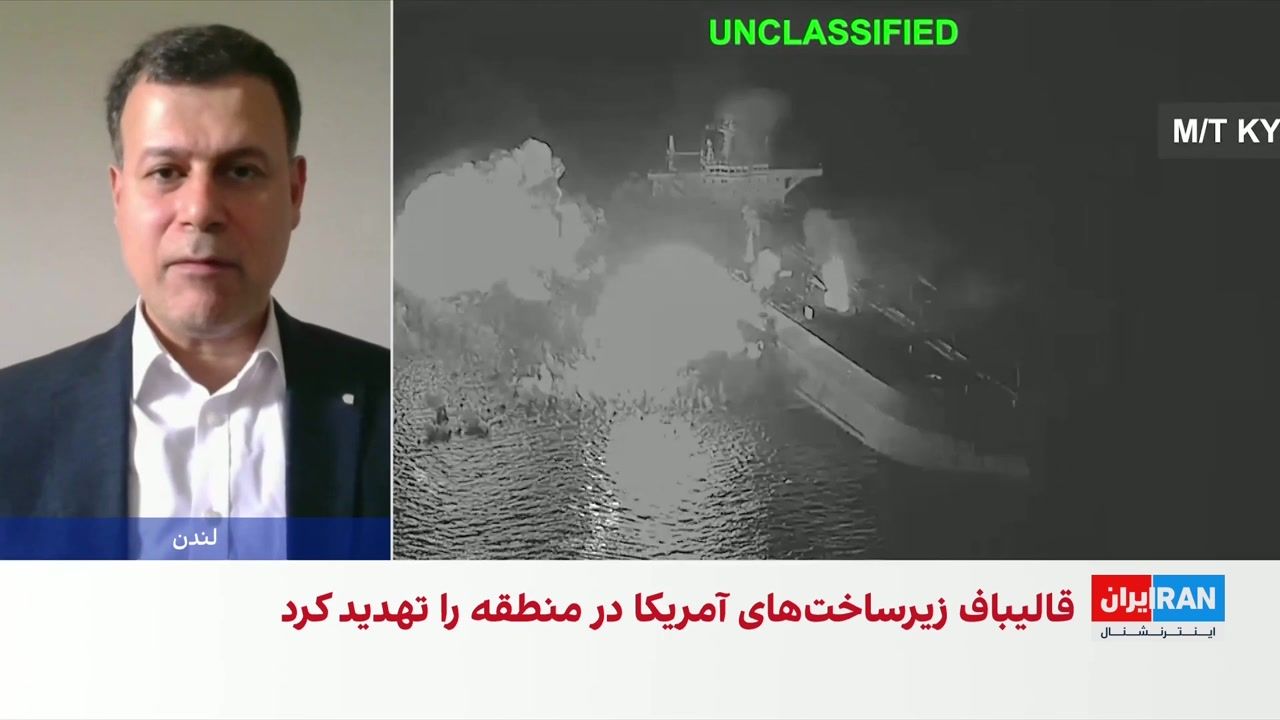 علی‌حسین قاضی‌زاده: جمهوری اسلامی می‌خواهد فشار آمریکا را به واشینگتن بازگرداند