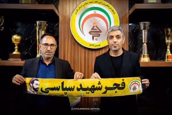 رسول خطیبی سرمربی فجرسپاسی شد