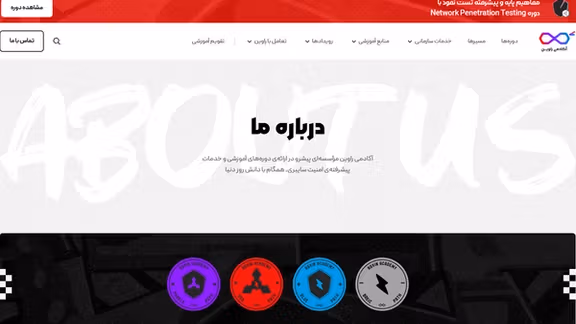 حمله سایبری به آکادمی راوین؛ نشت گسترده اطلاعات دانشجویان آموزشگاه وزارت اطلاعات