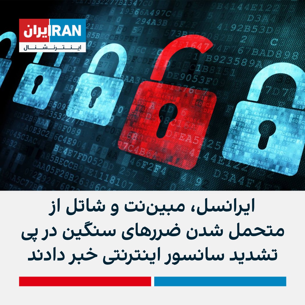 خیز بلند اجرای اینترنت طبقاتی