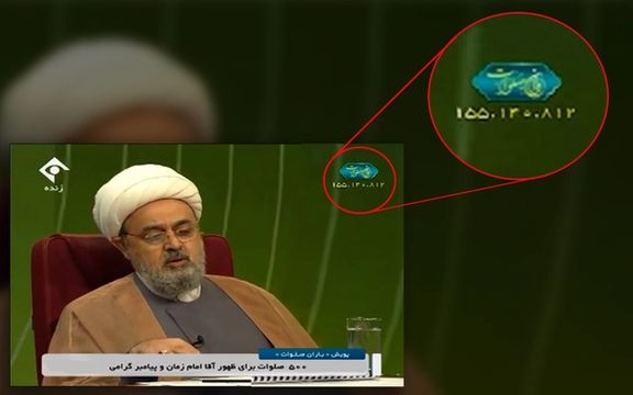 کپیبرداری صدا و سیما از ایران اینترنشنال با صلواتشمار به جای هشتگشمار #مهسا_امینی