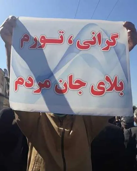 ایران در خطر قحطی و تورم ۳ هزار درصدی