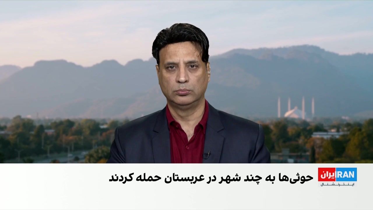 پاکستان به جمهوری اسلامی درباره حملات حوثی‌ها به عربستان سعودی هشدار داد