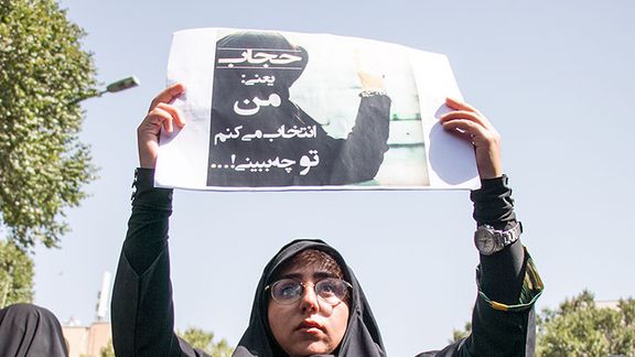 "فارس": الشخص المُعتقل بتهمة "محاربة نزع الحجاب" في إيران "مضطرب نفسيًا"