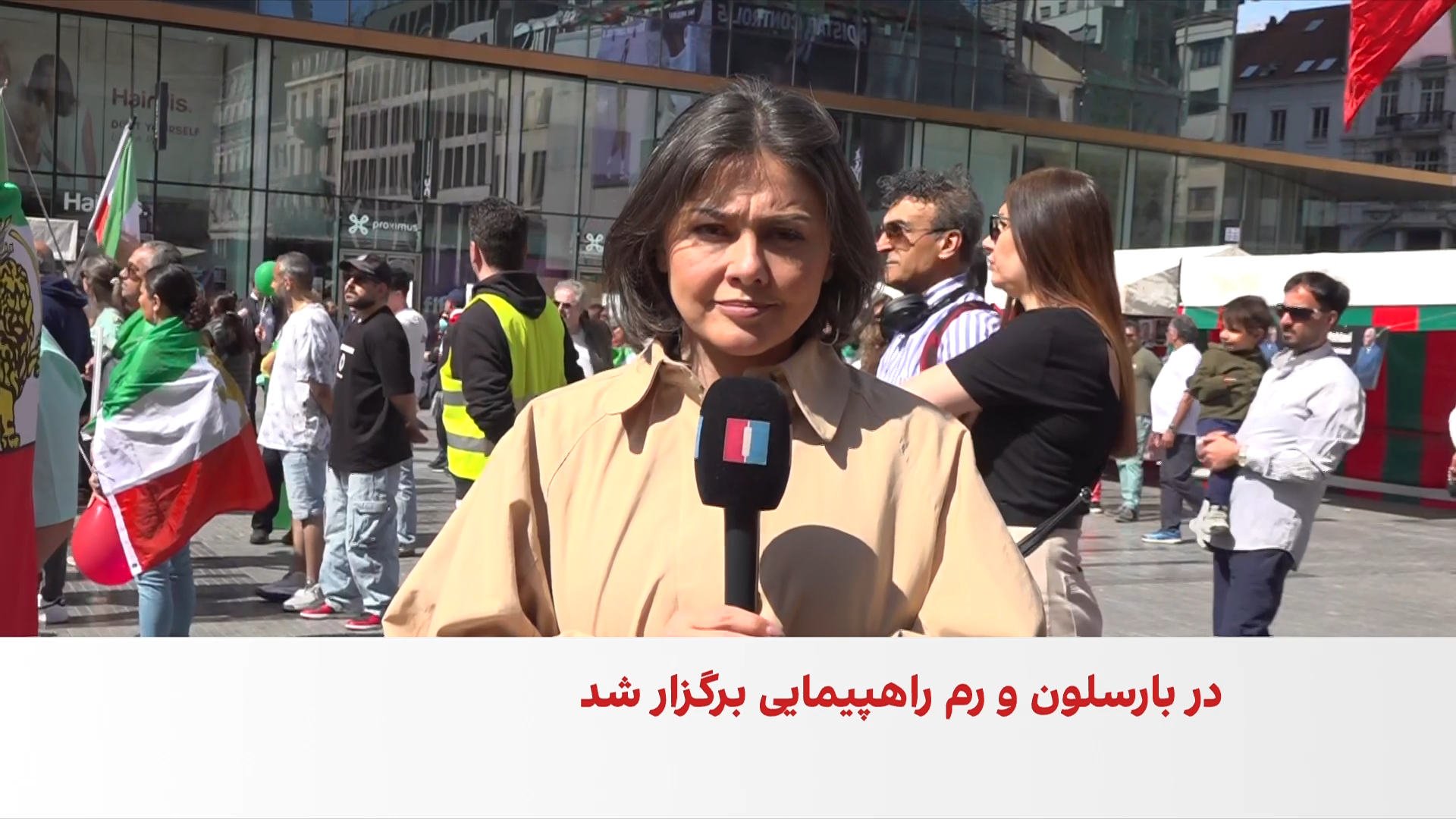 تجمع اعتراضی ایرانیان مقیم بروکسل با هدف جلب حمایت بین‌المللی