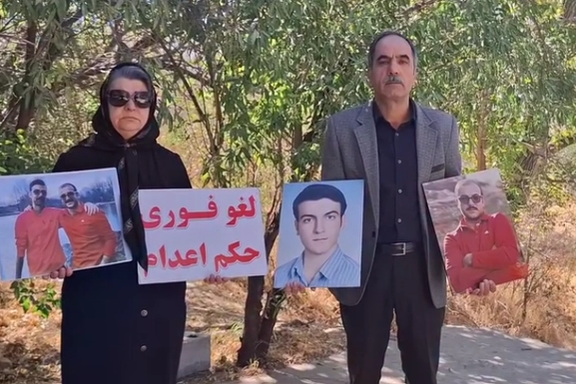 خانواده پویا قبادی خواهان لغو فوری حکم اعدام این زندانی سیاسی شدند
