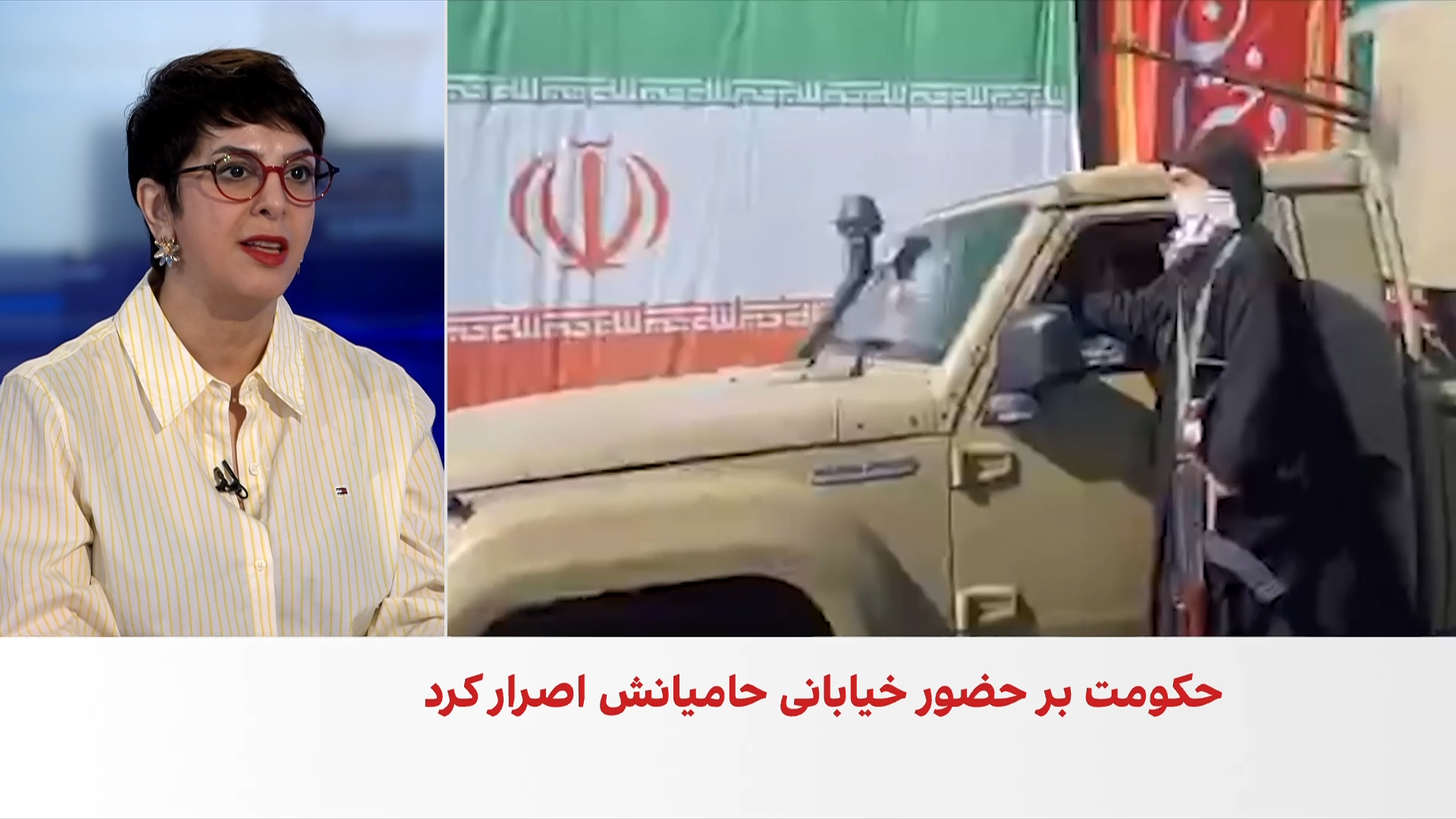 حضور زنان و کودکان مسلح در تجمعات حکومتی