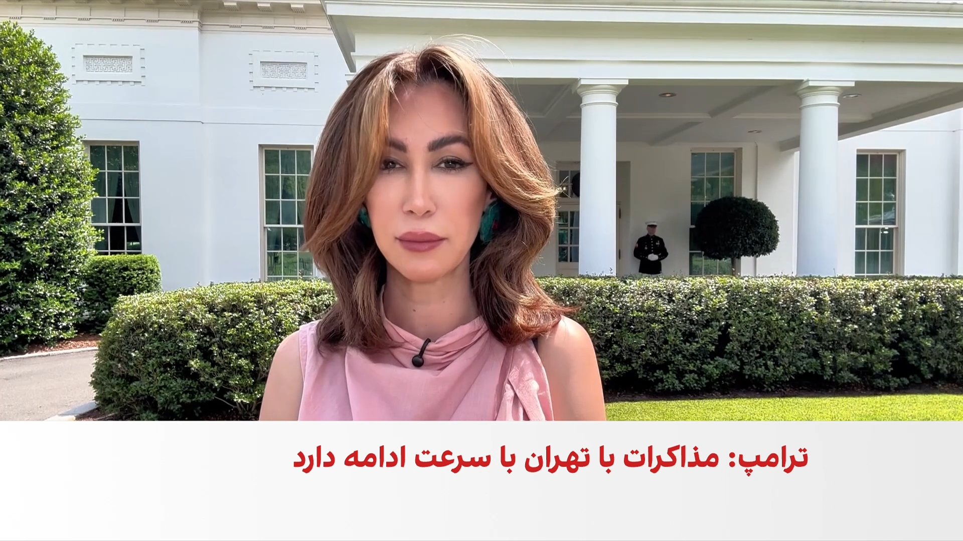 ترامپ: شاید هفته آینده با تهران به توافق برسیم