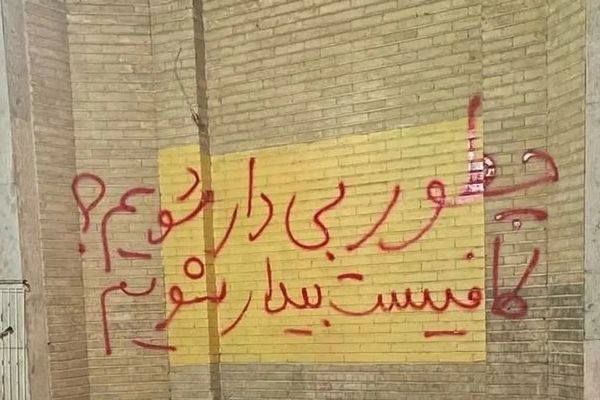 حملة "كل ثلاثاء لا للإعدام" تمتد إلى 54 سجنًا في إيران قبيل ذكرى نوفمبر 2019