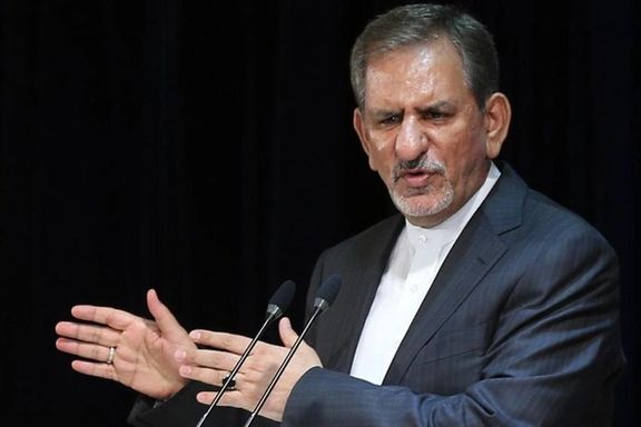 Former Vice President Es’haq Jahangiri