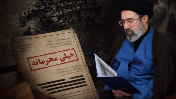 Behind Tehran’s unity show: The secret letter to the shadow king