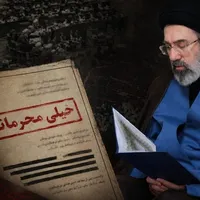 Behind Tehran’s unity show: The secret letter to the shadow king