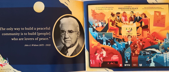 Baskerville Institute