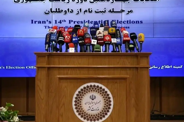 استبعد نجاد ولاريجاني.. "صيانة الدستور" يوافق على قبول 6 مرشحين لانتخابات الرئاسة في إيران